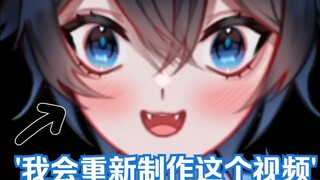 【MaNameBin 】BIN 后悔说了这句话...