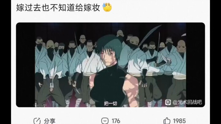 Why isn’t Maki moving any bodies over to Yuta here? If she’s marrying into his family, doesn’t she n