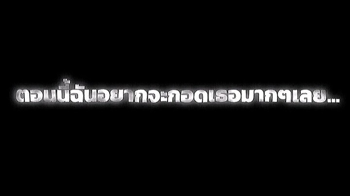 เเจกอักษรตามเพลง🎤💥