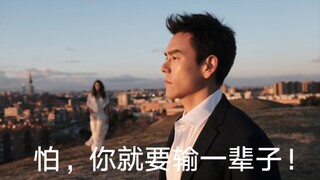 【Eddie Peng】Mỗi bước đi đều là kinh điển