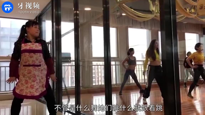 A 48-year-old cleaning lady secretly learned dance for a year and learned yoga, pole dancing, and lo