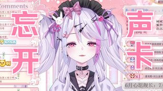 [Pippi Cat] Sau nửa tháng phát video, cuối cùng tôi cũng phát hiện ra card âm thanh của mình chưa đư