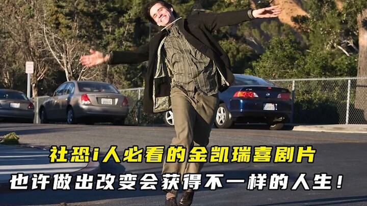 Phim hài của Jim Carrey mà những người hướng nội mắc chứng sợ giao tiếp nhất định phải xem, biết đâu