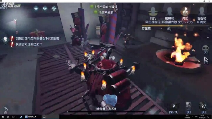 【Identity V】ภาษาหมาๆ ความรักของไอรีน