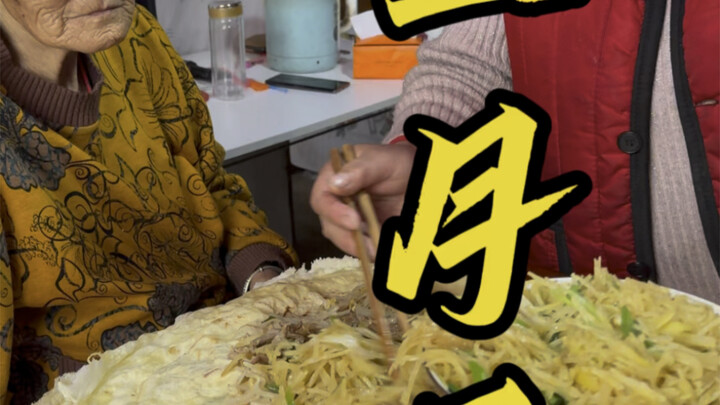 We’ve got quite a few traditions for the Second Day of the Second Month around here!