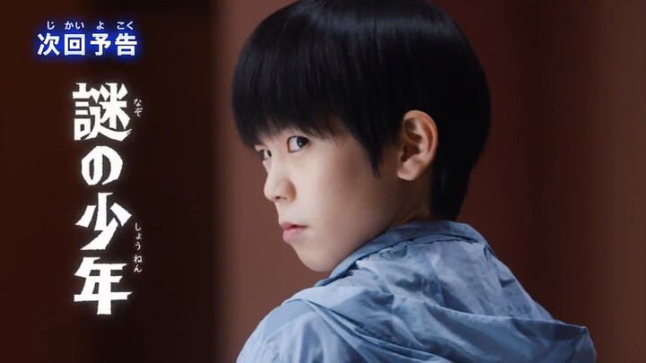 Ultraman Teo Episode 11 Preview