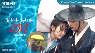 Splash Splash Love (Episode 2) - Explain in Bangla | K. Drama | Time Slip Romance | MOVIE SESSION