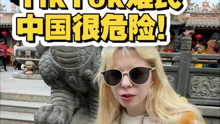 TikToker tị nạn! Trung Quốc không như các bạn tưởng đâu! Trung Quốc rất nguy hiểm!