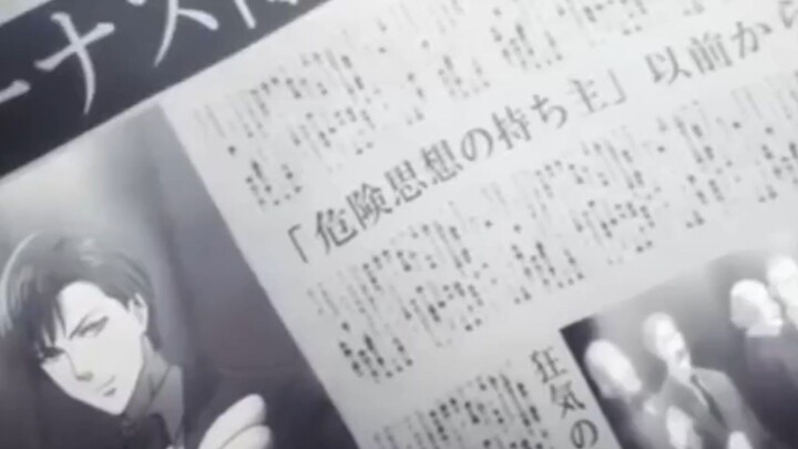 death note light Yagami