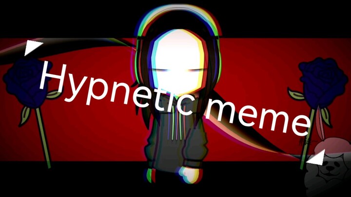 Hypnetic meme（有参考）