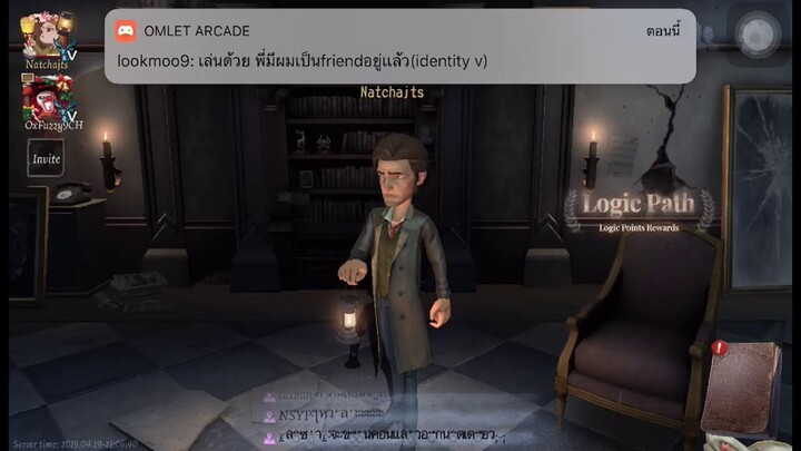 IDENTITY V : เป็นชู้กับผี!! 👻👻