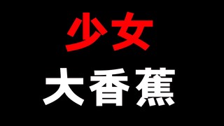 这是一部极其适合单相思少年看的作品，正好周六没事可以看一看