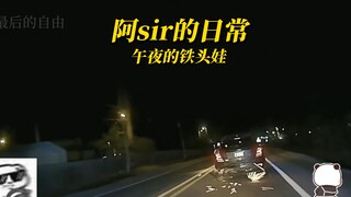 Kehidupan sehari-hari A Sir, anak kepala besi ini benar-benar mengganggu pulang kerja saya, istri ke