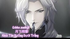 Gekka zankyō - 月下残響- Khúc Tàn Hưởng Dưới Trăng-Onmyoji-MAD