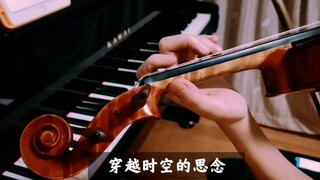 【小提琴】穿越时空的思念 犬夜叉
