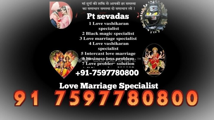 online Love ProBLem SoluTIoN BABA ji 91 7597780800 in Kanpur
