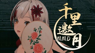 「🌙千里邀月🌙」共饮此杯 赏此月 夜好眠【宣小纸/生贺】