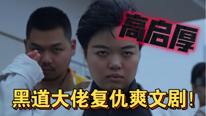 Đã qua Valentine gì đâu, cứ thẳng tiến với Cao Khải Hậu thôi!