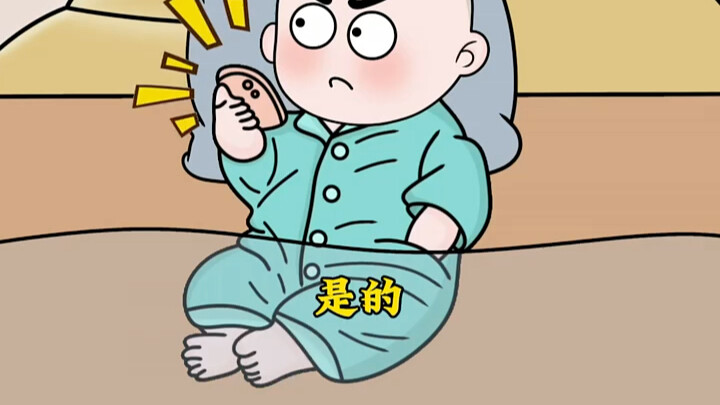 搬出爷俩都不好使 我就不信蹭不到饭 #原创动画  #看一遍笑一遍  #萌娃