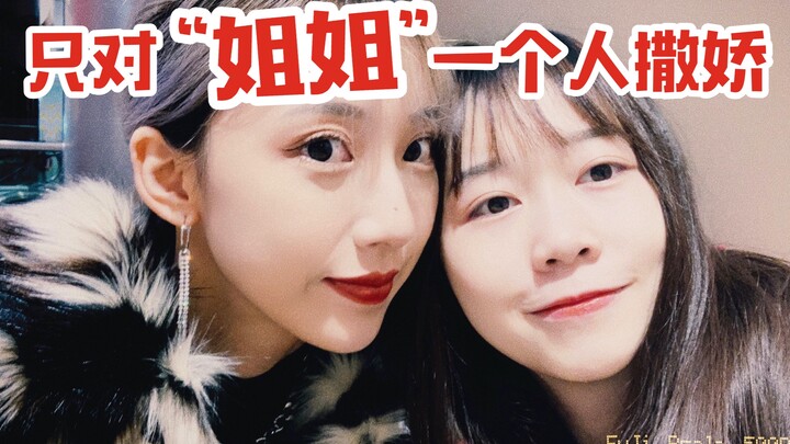 Thì thầm gọi “chị gái” bên tai bạn | Tổng hợp giọng nói