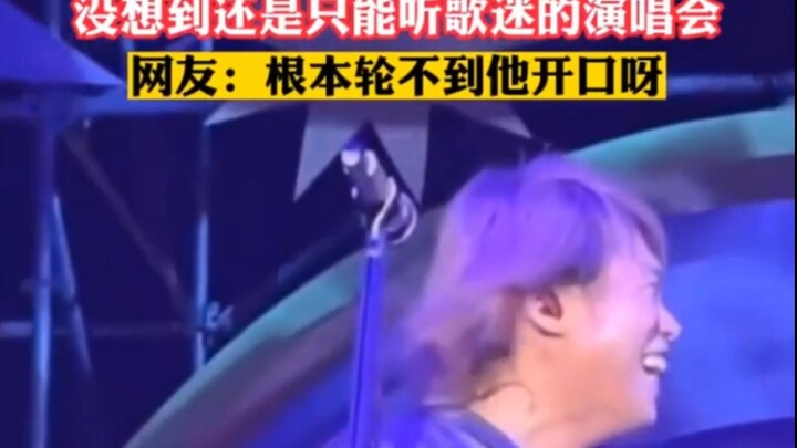 Wu Bai wanted to lengthen the intro so the fans couldn’t join in, but in the end he still had to let