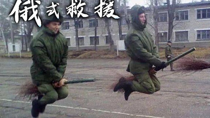 การกู้ภัยในพายุเฮอริเคน!