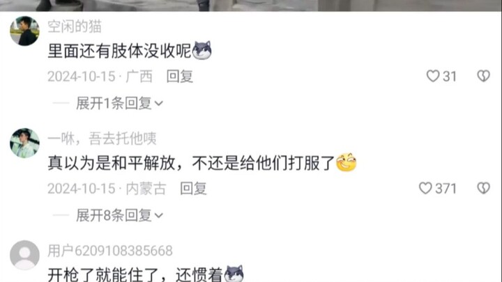 Rather get drenched in the rain than set foot inside a Tibetan temple.