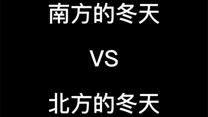 Mùa đông miền Nam vs. mùa đông miền Bắc