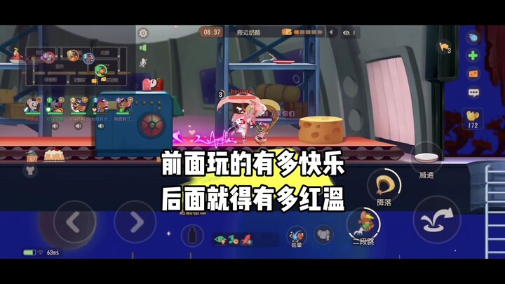 Game Tom và Jerry trên điện thoại: Hạnh phúc hiện tại sẽ là nỗi đau sau này
