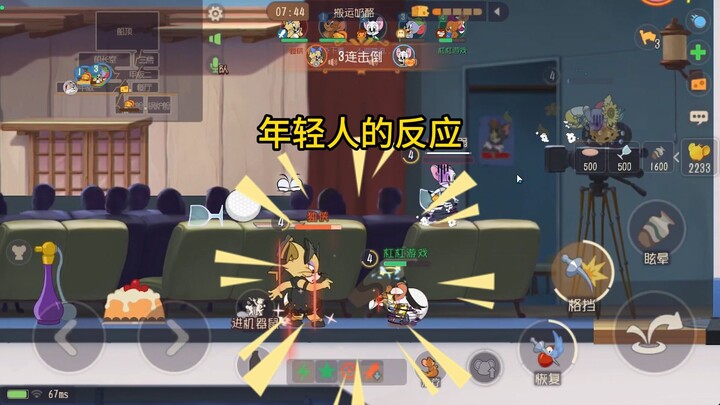 猫和老鼠手游：我这操作能和彦祖组队吗