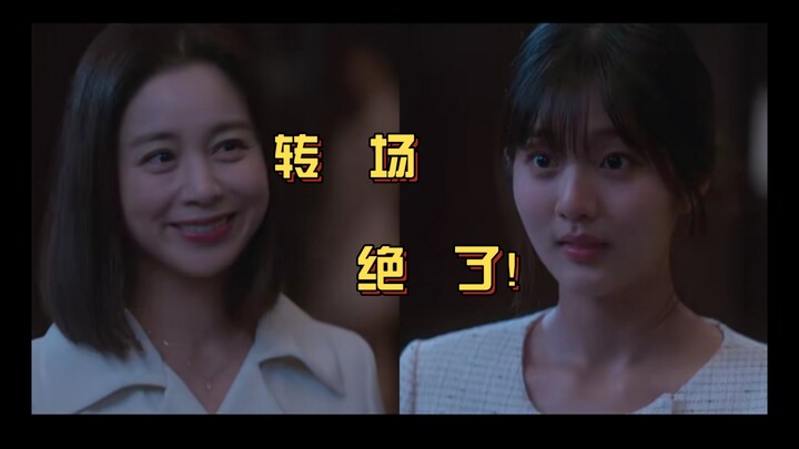 ตอนจบอันเจิดจ้าของแตงโม || พอฉากที่คุณแม่ในปี 2023 ย้อนกลับไปพบกับชิงหย่าตอนสาวๆ แล้วมันเศร้าจนน้ำตา