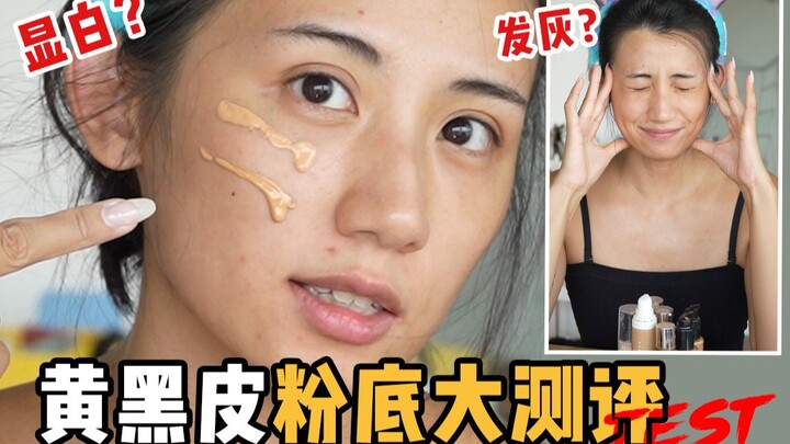 Đo màu da chỉ trong 2 bước! Test kem nền cho làn da vàng, da ngăm mà không cần trang điểm! Đưa đây đ