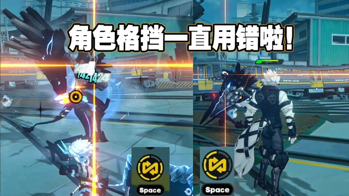 Turns out there are still hidden details about blocking that not everyone knows!