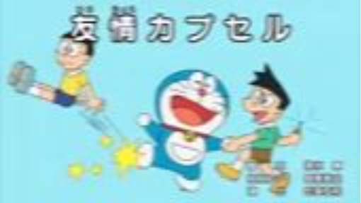 Doraemon Episode 531