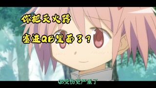 史上最抽象魔圆，能看完的这辈子都有了