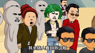 Episode 43: Can you still change your name to cousin Qin Hui?