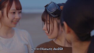 [ Aileen ] Hoshikuzu Telepath Live Action EP08 โทรจิตละอองดาว คนแสดง ซับไทยจ้า
