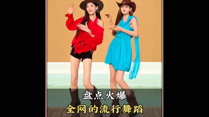 A roundup of the hottest trending dances sweeping the internet—which one is your favorite? #Dance #B