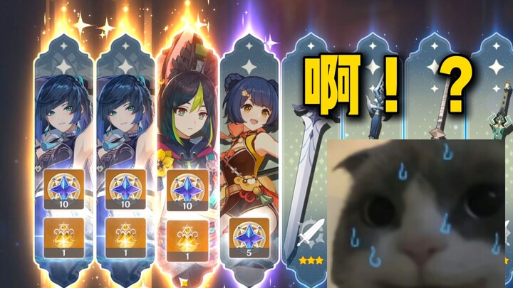 Your current gacha draw has beaten 99.9% of players.