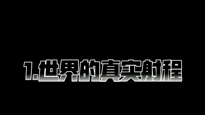 JoJo系列的两个疑问(新人)