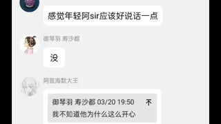 小红薯集美仍在发力