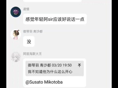 小红薯集美仍在发力