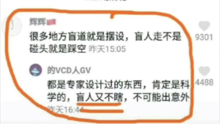 มีมตลกประจำวัน 44