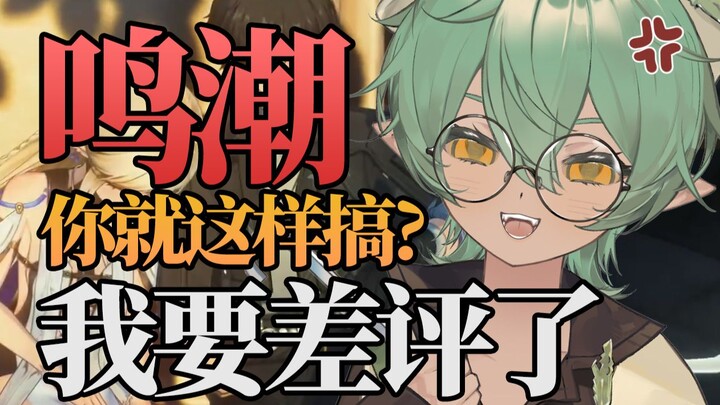 Minh Triều, cậu cố ý phải không!