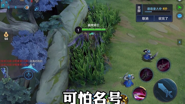 有些玩家看名字就觉得很厉害