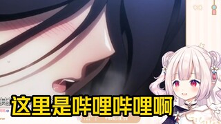 白菜看骨王最涩的一段兴奋了起来