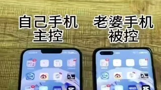 什么软件能同步对方手机(手机装个窃听多少钱)⏩查询➕微信6435148⏪