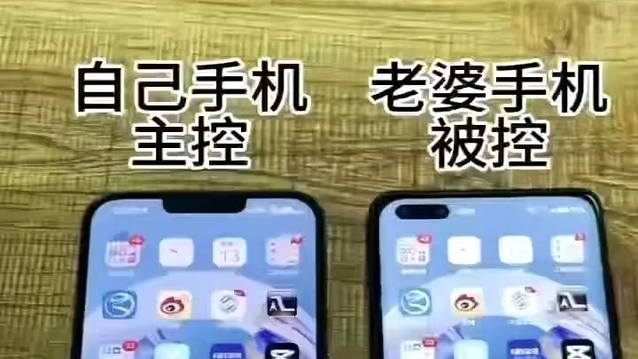 什么软件能同步对方手机(手机装个窃听多少钱)⏩查询➕微信6435148⏪