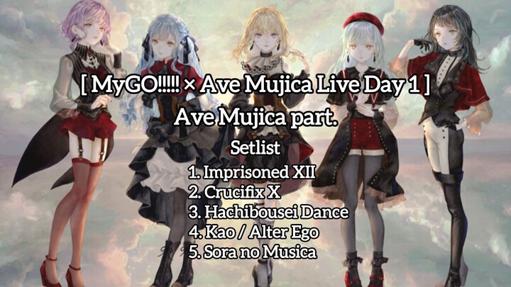 [MyGO!!!!!×AveMujica Live Day 1] Ave Mujica Part. [Lirik+Terjemahan]