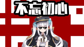 【文艺复兴】神 乐 mea 怀 旧 服